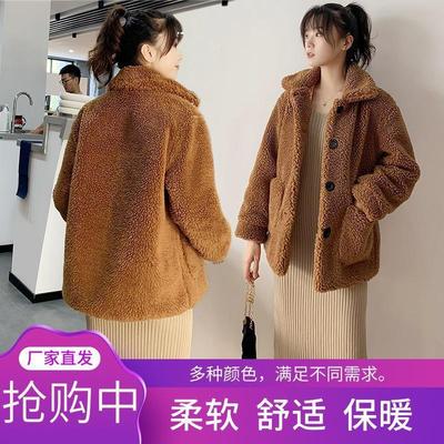 Manteau d'hiver en fausse fourrure d'agneau pour femme, manteau court à col haut en granulés de tonte de mouton épaissi