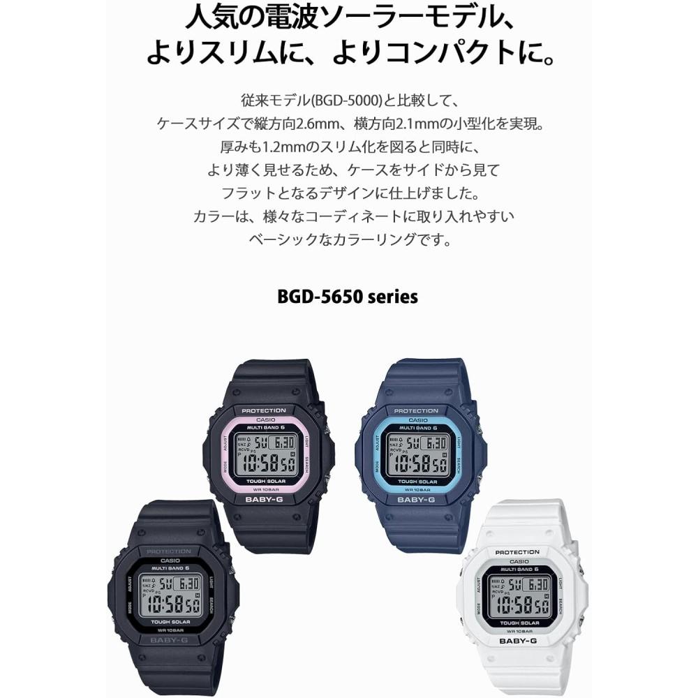 Casio [Casio] Watch Baby Gee [domestic Genuine] Radio Wave Solar Bgd 5650 7jf Ladies White White