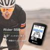 Bryton Rider 550E Cycle Computer 37 Hours 2.8 Inch Color