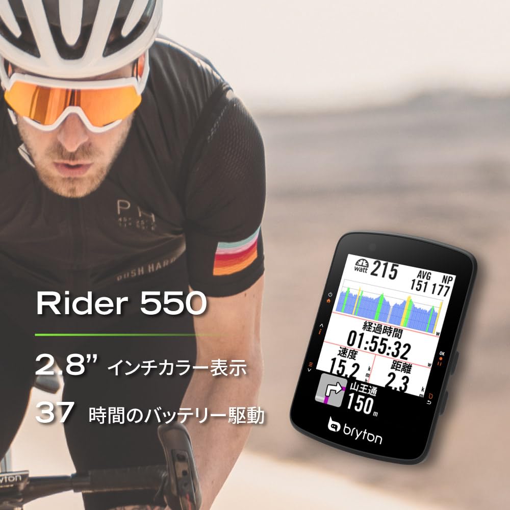 Bryton Rider 550E Cycle Computer 37 Hours 2.8 Inch Color