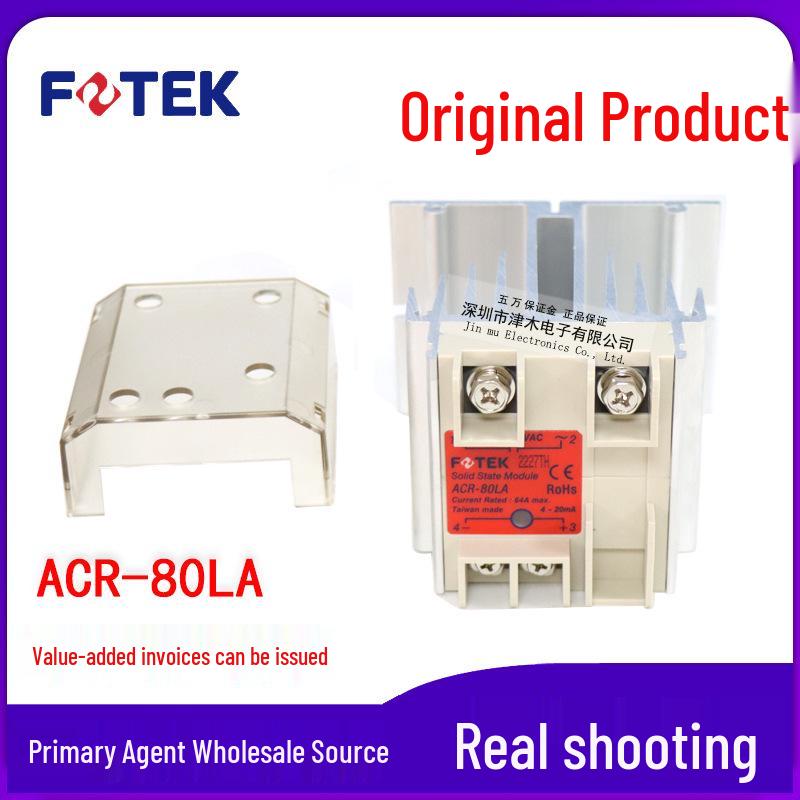 FOTEK ACR-80LA 80A Solid State Relay Module with Heatsink
