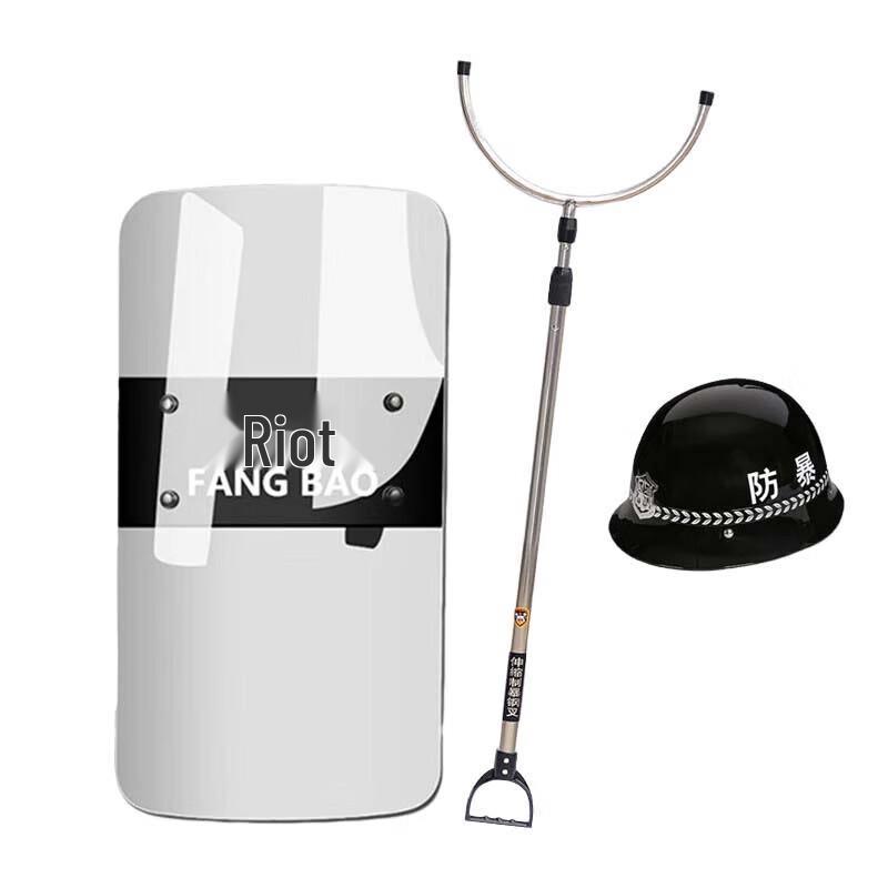 Security Equipment 3-Piece Set D