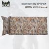 Wu Ying Fang Self-Inflating Camping Sleeping Pad