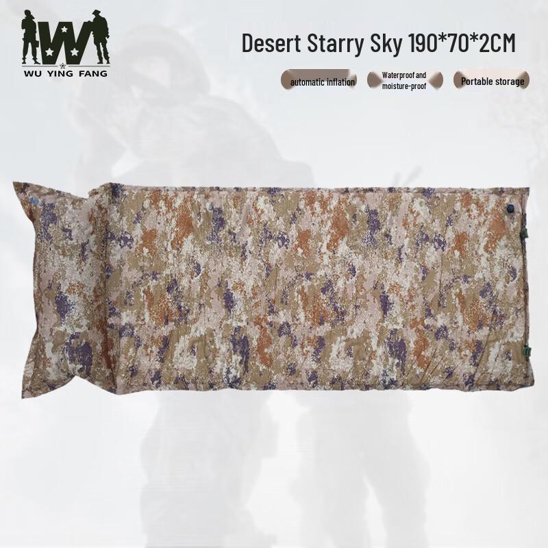 Wu Ying Fang Self-Inflating Camping Sleeping Pad