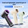 2026 High-Speed Portable Mini Handheld Fan - USB Rechargeable Air Cannon Turbine Cooling Fan