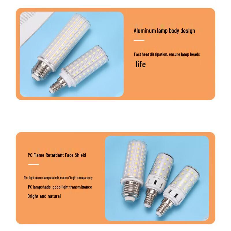 Shuoshilang LED High-Temperature Corn Light