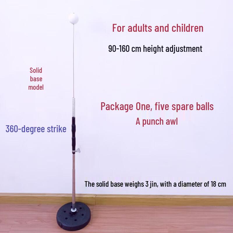 Elastic Soft Shaft Table Tennis Trainer