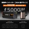 LVYUAN 5000W 5000W Rated Instantaneous DC12V To AC100V Circuit Remote Control 4 AC 1 USB 2 Cooling Car Disaster Power Outage Japanese Instruction New!