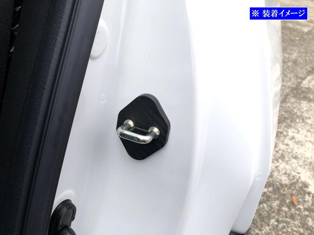 BRIGHTZ WR-V DG5 Carbon Style Door Striker Cover 4PC [STRIKER-002-4PC]