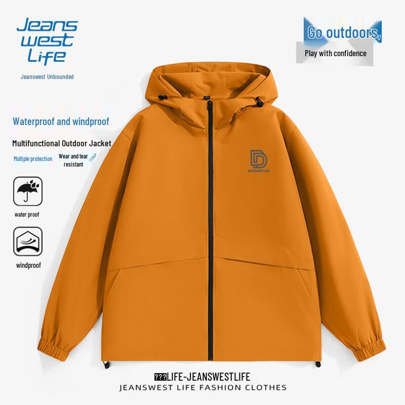 Jeanswest Life Men's Outdoor Waterproof Jacket