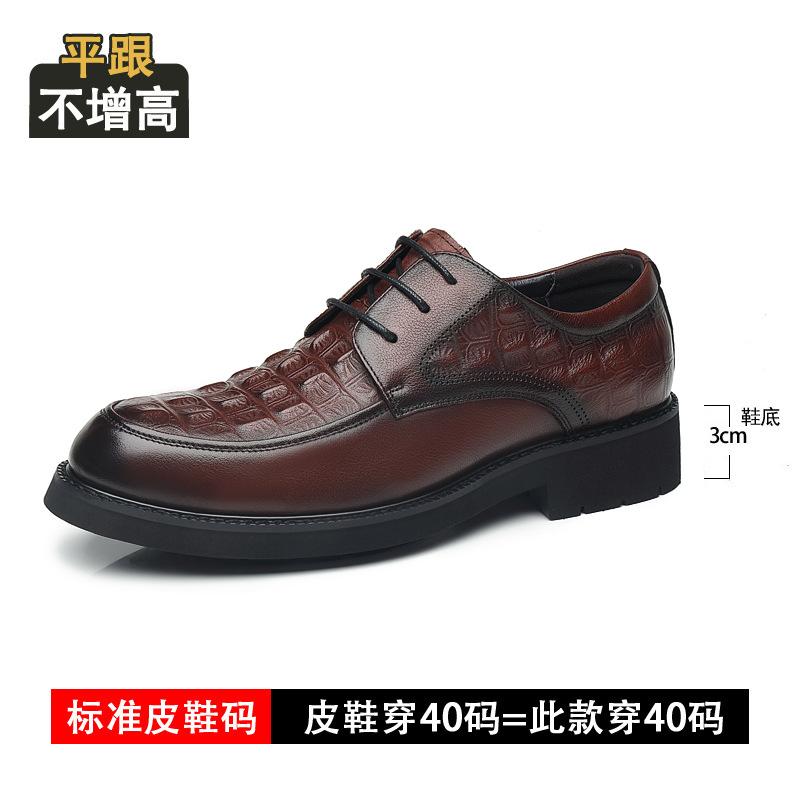 The First Layer of Cowhide Heightening Leather Shoes Men's Height Increase Within 8cm Men's Business Dress Leather Shoes British Breathable Wedding M
