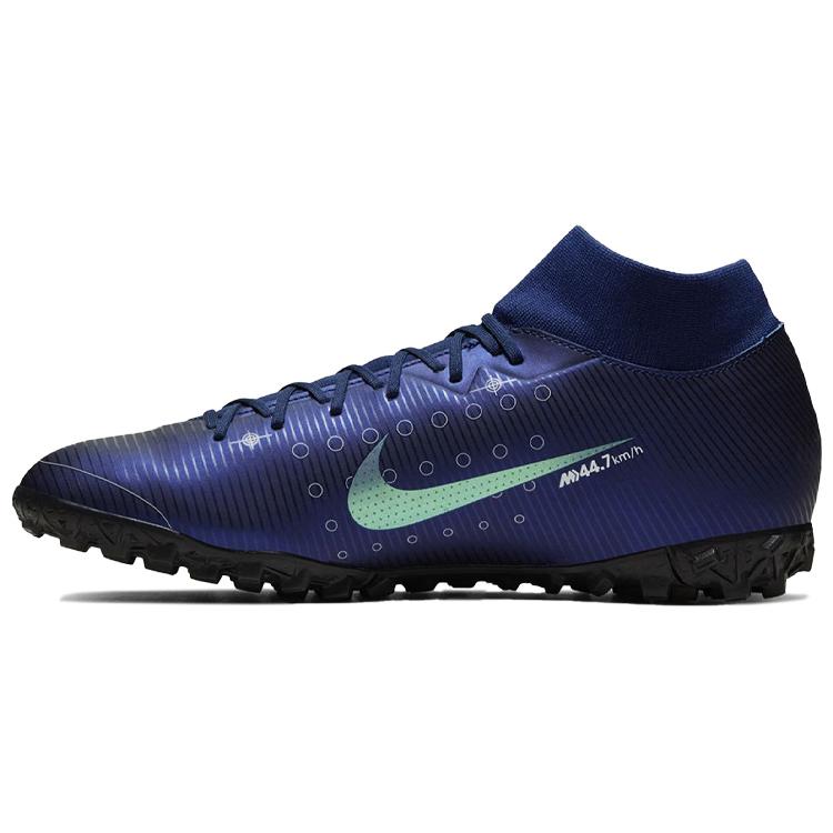 Nike Mercurial SuperflyX 7 Academy MDS TF 'Dream Speed' BQ5435-401