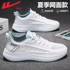 Breathable Single Mesh Solid Color Sports Shoes Low Top Easy To Wear and Take Off Minimalist Mesh Shoes Versatile Casual Outdoor Men's Shoes