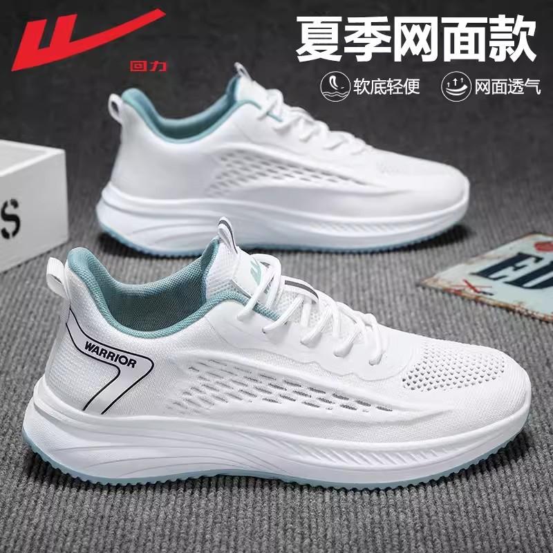 Breathable Single Mesh Solid Color Sports Shoes Low Top Easy To Wear and Take Off Minimalist Mesh Shoes Versatile Casual Outdoor Men's Shoes