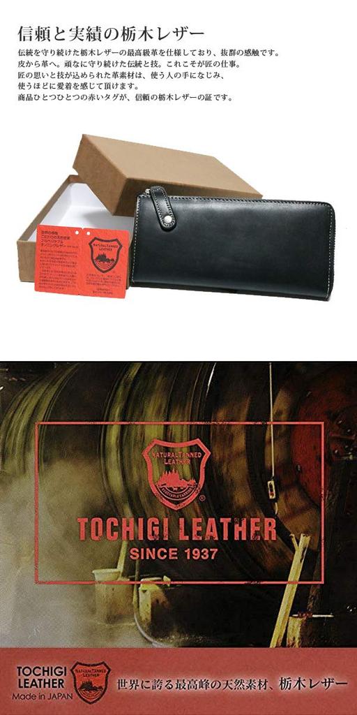 Black Adult Tochigi Leather Long Wallet Wallet Long Wallet Long Wallet with Coin Purse Long Wallet Round Zip Round Zipper Leather Genuine Leather