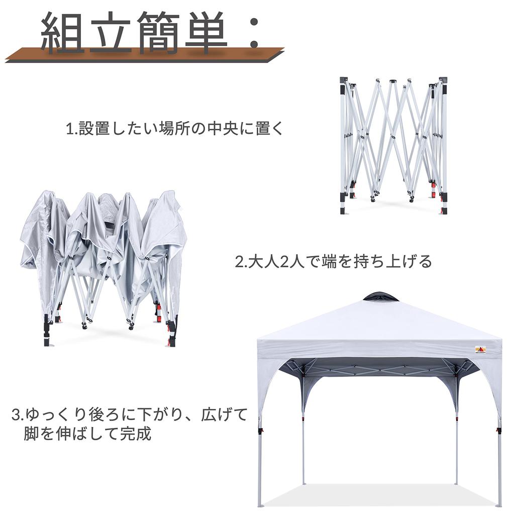 ABCCANOPY Cort cu prelată One Touch, 3 niveluri de reglare Ventilatie Tavan în aer liber Cort cu prelată mare ușoară cu sac cu rotile Protecție termică la presiune mare a apei