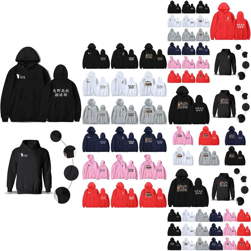 Cozy Anime Haikyuu Hinata Shoyo Nishinoya Yuu Team Hoodie With Soft Cotton Blend