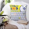 The Battle Cats Square Pillowcase Pillow Cover Polyester Cushion Decor Comfort Throw Pillow for Home Living Room