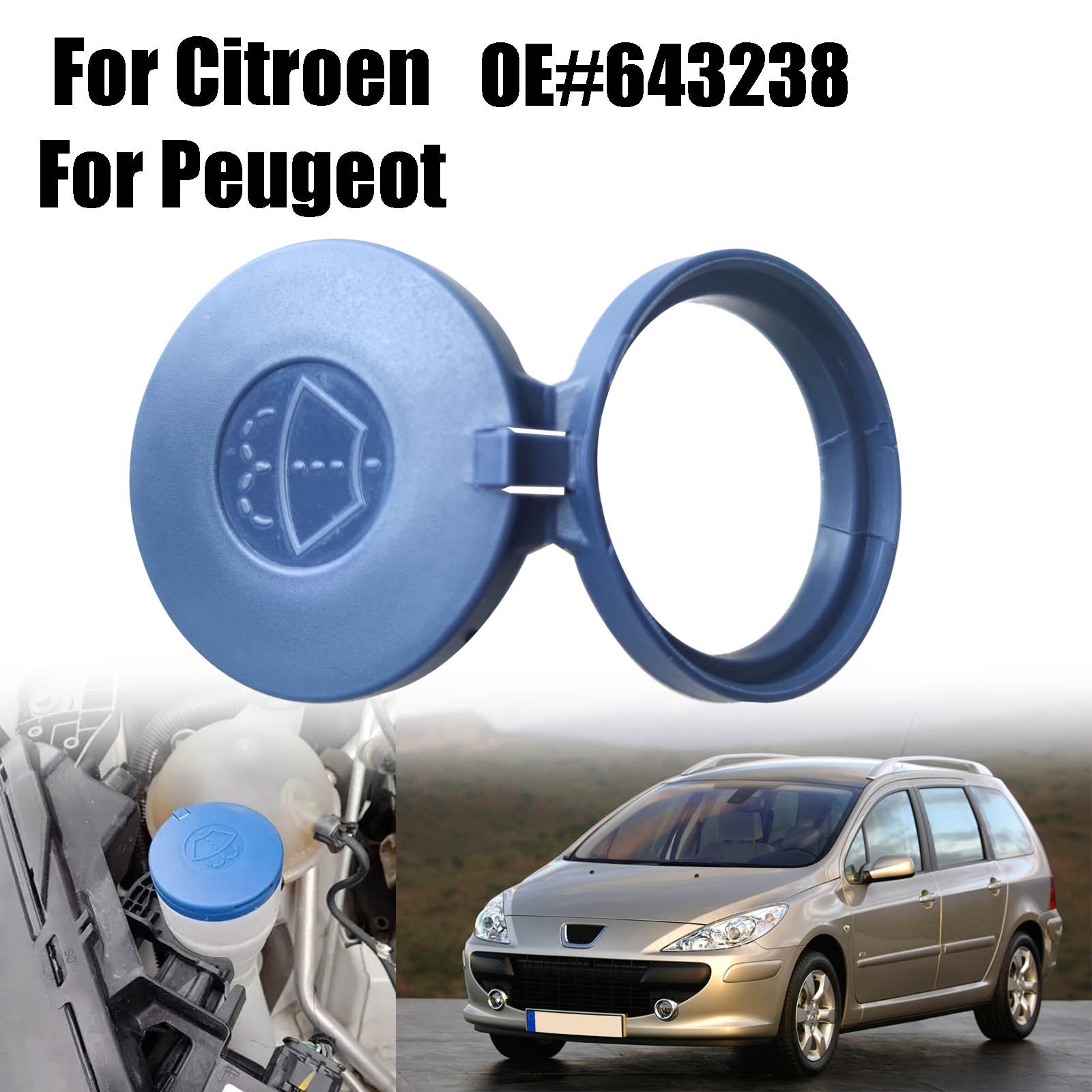 

Крышка бачка омывателя лобового стекла для Peugeot 307 308 Partner Expert Citroen C4 DS5 Jumpy Berlingo Замена 643238 синий