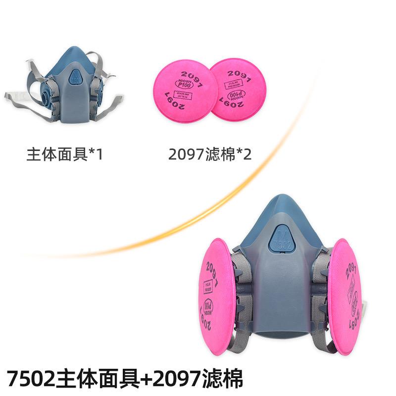 7501 7502 7503 Gasmask Kemisk andningsskydd Skyddsmask Industriell Färgsprejburk Matchad med 6000 Filter Mot Organiska Gaser