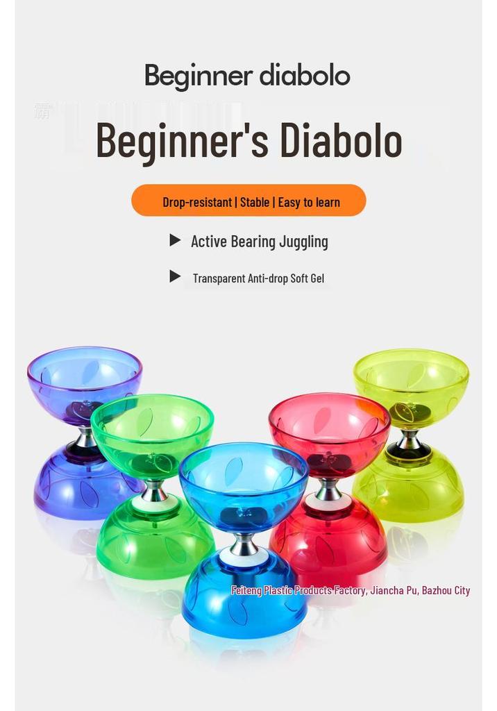 Transparent Rubber Bearing Diabolo - Beginner & Student Double-Ended Diabolo