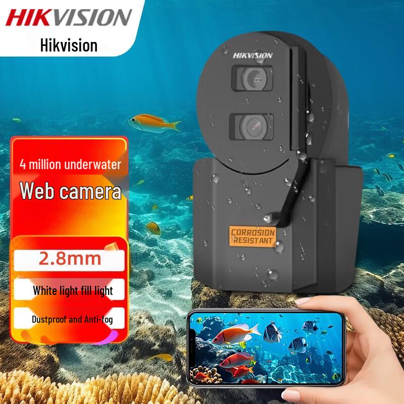 

Hikvision 4MP Underwater Aquaculture Surveillance Camera CN plug (adapter included)