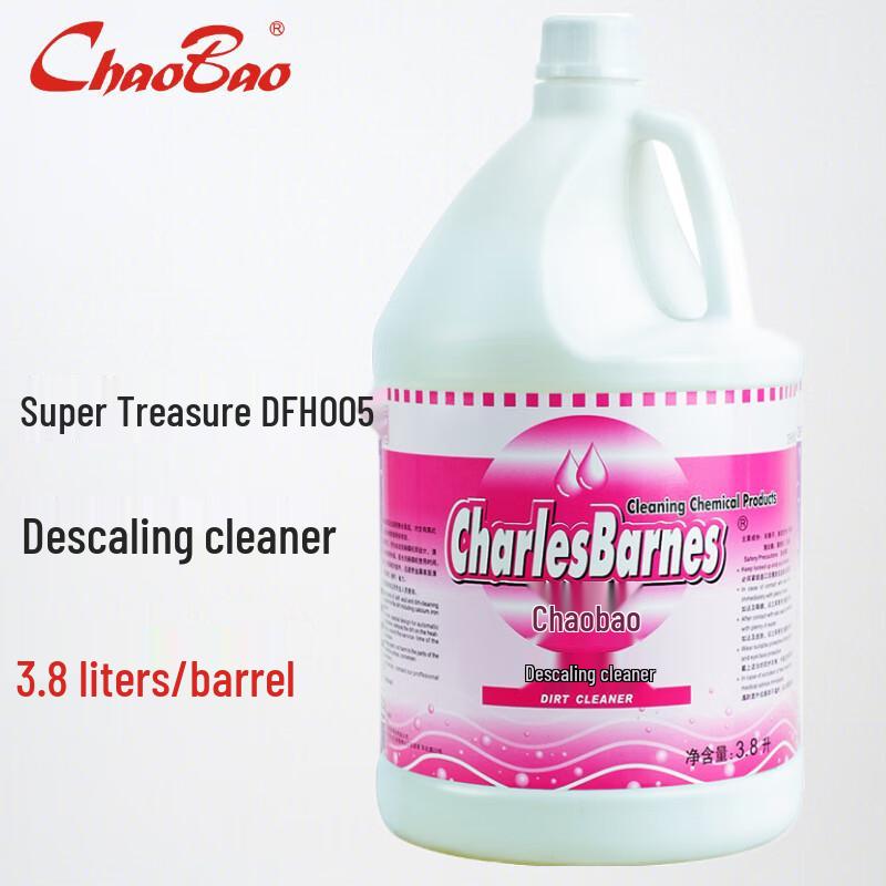 CHAOBAO DFH005 Dishwasher Descaling Cleaner