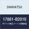 DAIHATSU Genuine Parts Air Cleaner Hose NO.1 Part Number 17881-B2010