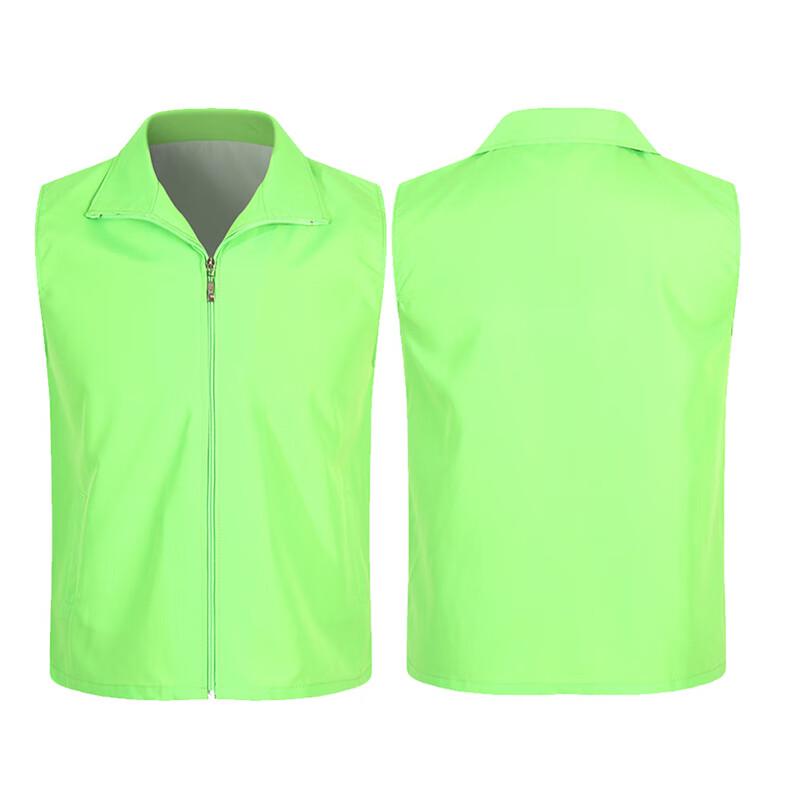 Customizable Double-Layer Volunteer and Advertising Vest