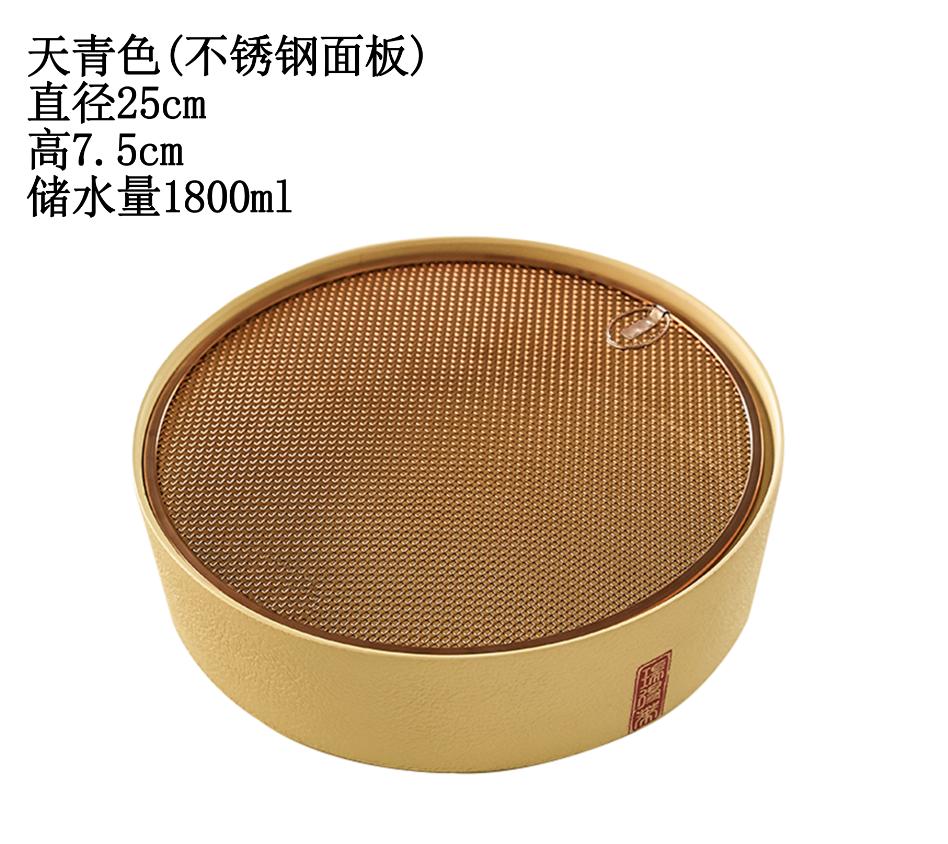 

New round stainless steel drain tea tray household outdoor portable water storage tea tray tea set dry brewing table 25x25x7.5cm