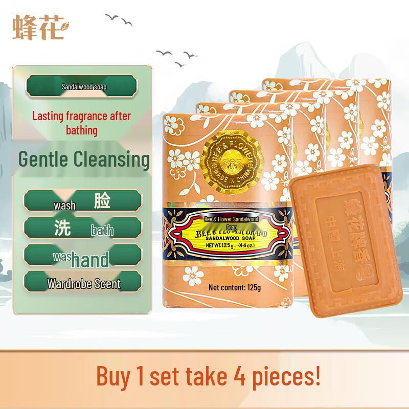 Bee Flower Sandalwood Scented Soap Set