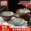 Yilan Japanese Style A5 Melamine Rice & Noodle Bowl