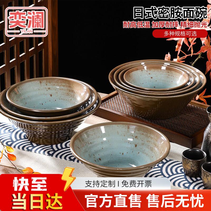 Yilan Japanese Style A5 Melamine Rice & Noodle Bowl