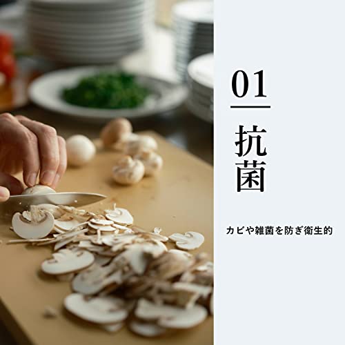 Asahi Cookin' Cut PRO Cutting Board, Synthetic Rubber, Antibacterial, Made In Japan, 380 X 240 X 13 Mm, NE03200