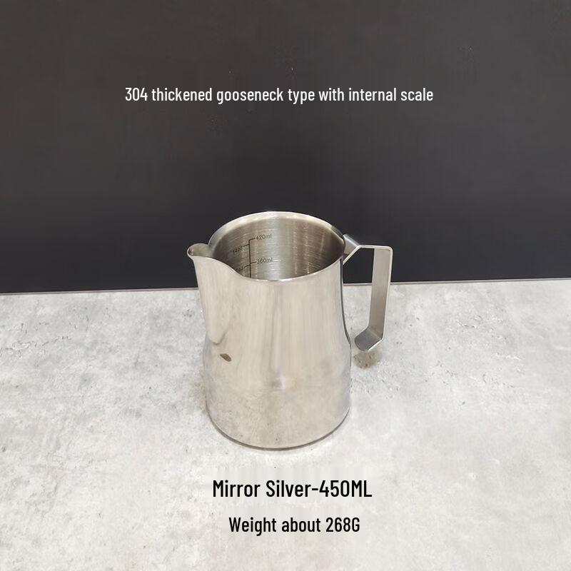 

Stainless Steel Latte Art Milk Frothing Pitcher 450ml