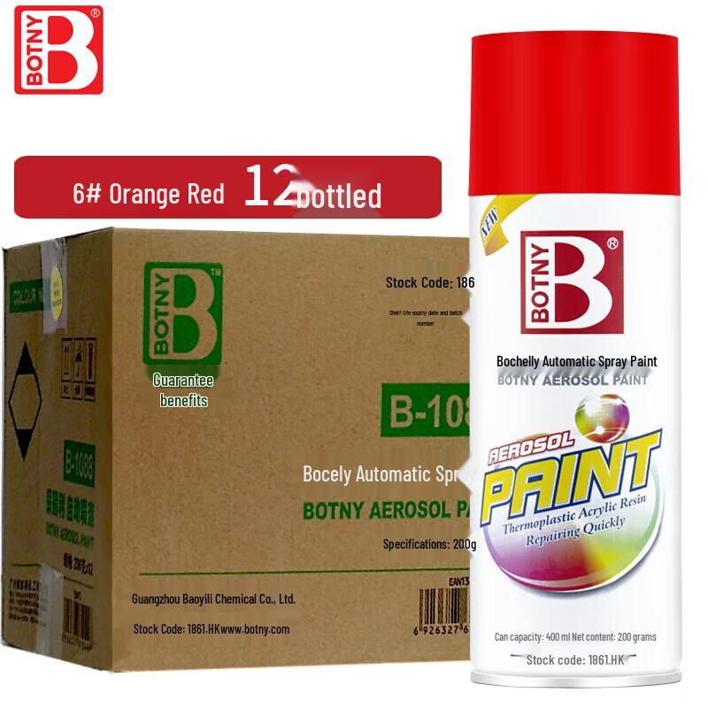 Baoshili Multi-Surface Aerosol Spray Paint