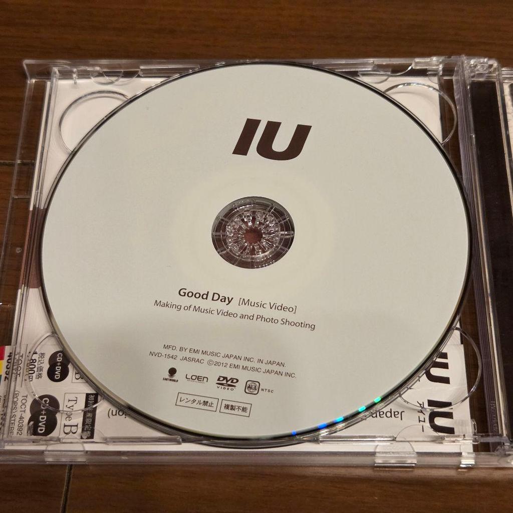 [USED] IU Good Day [DVD Included, First Press Limited Edition B]