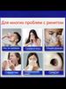 Petroschenk Broken Rhinitis Patch Sinusitis Nasal Soothing Patch Available for Children