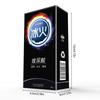 Hyaluronic Acid Ice Fire Condoms 10 Pcs Pack Ultra Thin Natural Latex With Dual Stimulation Design For Enhanced Intimacy