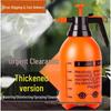 Household Car Wash & Plant Watering Spray Bottle with Air Pressure Sprinkler