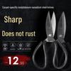 Craft & Tailor Stainless Steel Scissors: Perfect for Kitchen, Carpet, Fabric, and Paper Cutting