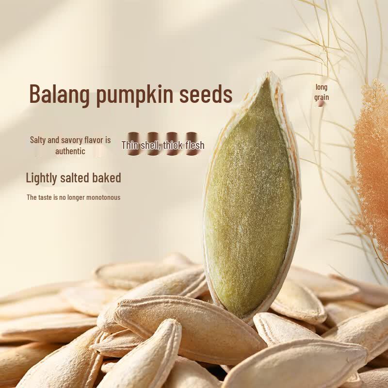 Xueji Roasted Balang Pumpkin Seeds