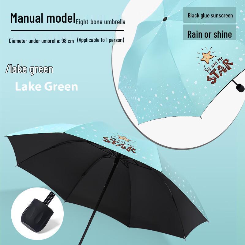 

Nanqiao Creative Star Cartoon Folding Sun/Rain Umbrella