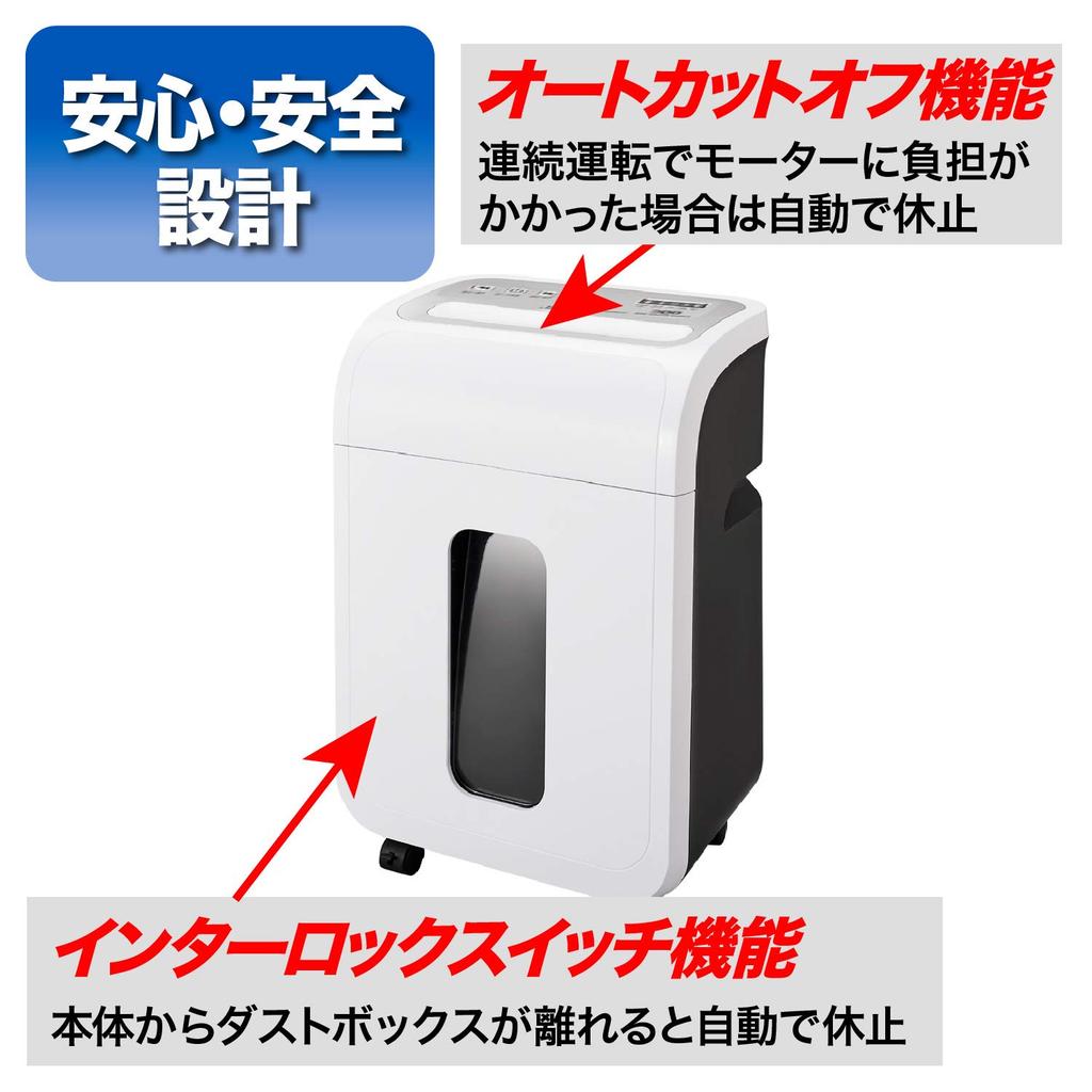 GBC pour la maison et le bureau Nombre maximal de documents déchiquetés : 18 Environ 10 minutes de fonctionnement continu Compatible avec le destructeur de documents à coupe croisée Dust Box 600 Blanc