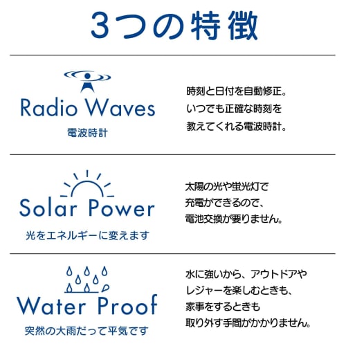 Champion Watch, Radio-Controlled Solar, Digital, Waterproof, Date Display, Urethane Band, D00A-005VK, Sand Beige