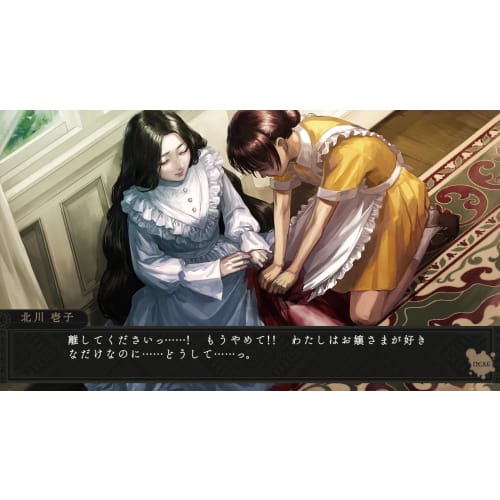 aria iwakura limited edition [included items] soundtrack cd & visual card set - switch