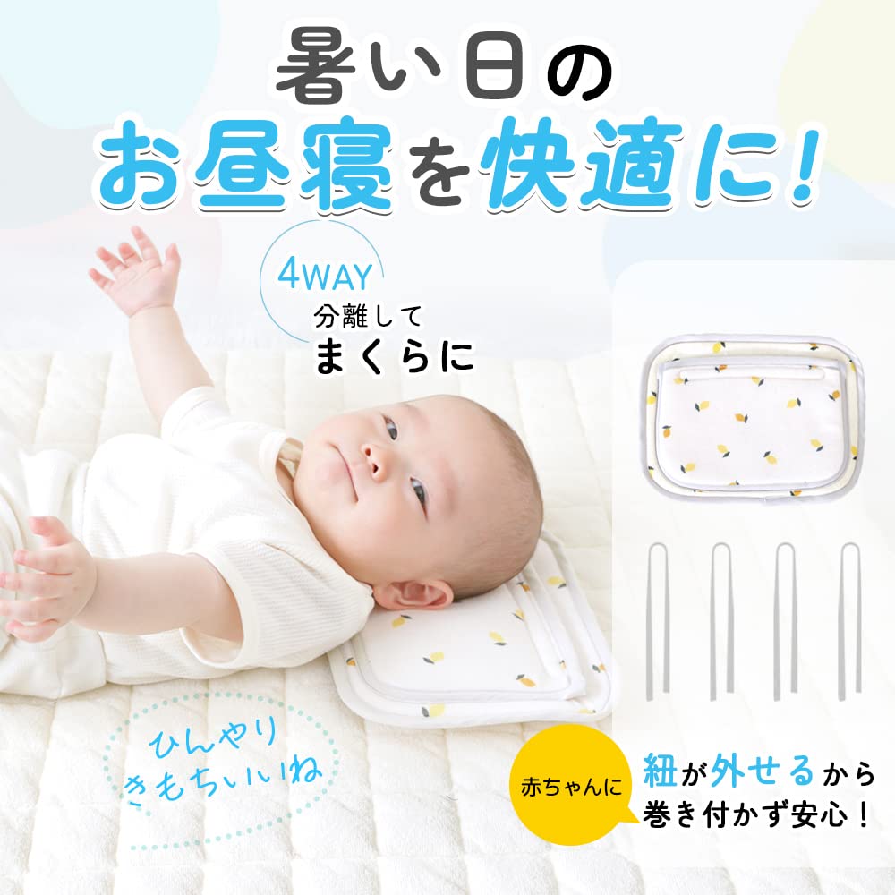 Keratta Stroller Cooling and Heating Ice Baby Ice Car Seat Pile Fabric Absorbs Separable Top and Bottom Moon Sheet, Pack, Carrier, Pillow, [Fluffy