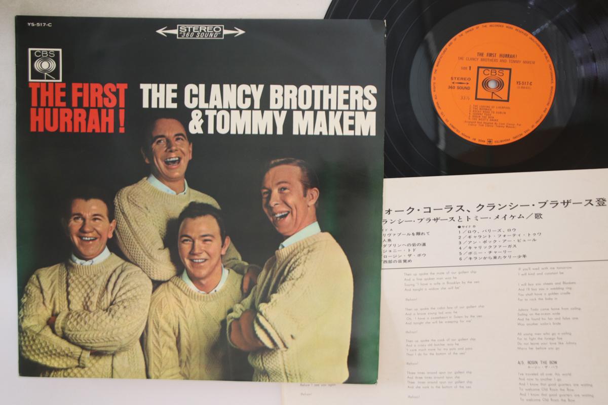 

LP Record CLANCY BROTHERS & TOMMY MAKEM - First Hurrah! YS517C CBS Japan Country Used