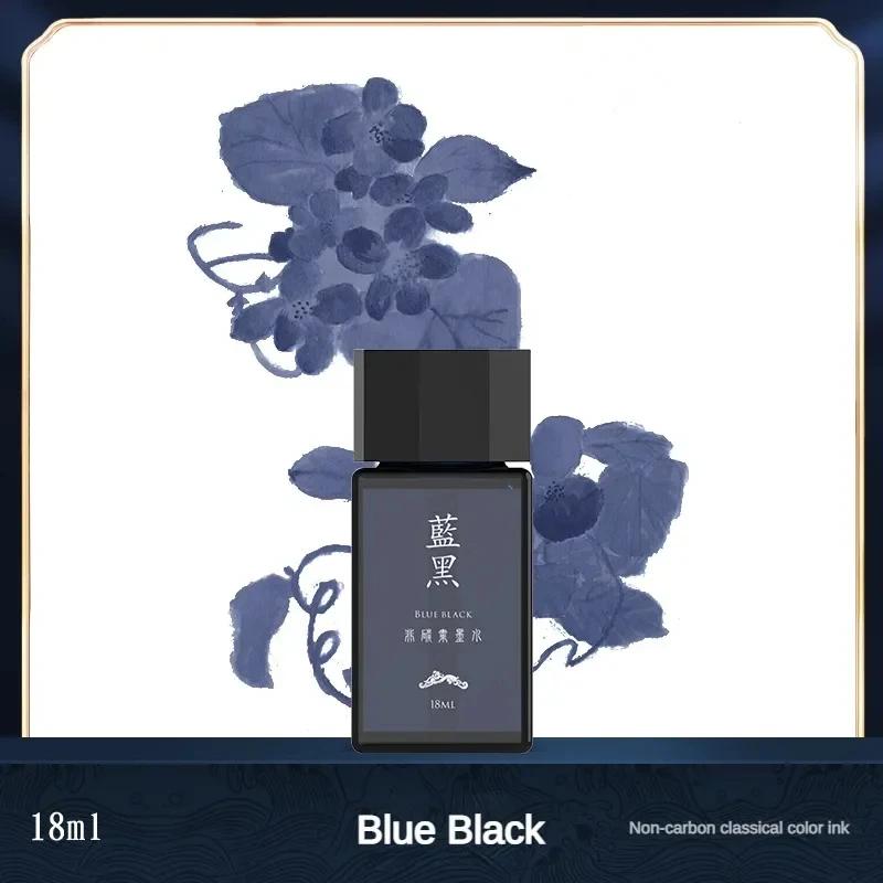 HONGDIAN 18ml Fountain Pen Ink Chinese ink Multicolour Glass Bottled Writing Calligraphy Office School ink Supplies Stationery
