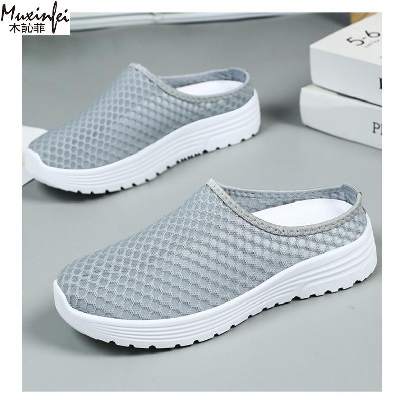 Fashion Men's and Women's Same Sized Slippers Large Size Breathable Summer Mesh Shoes Soft Soled Casual Shoes Lazy Shoes 36-47